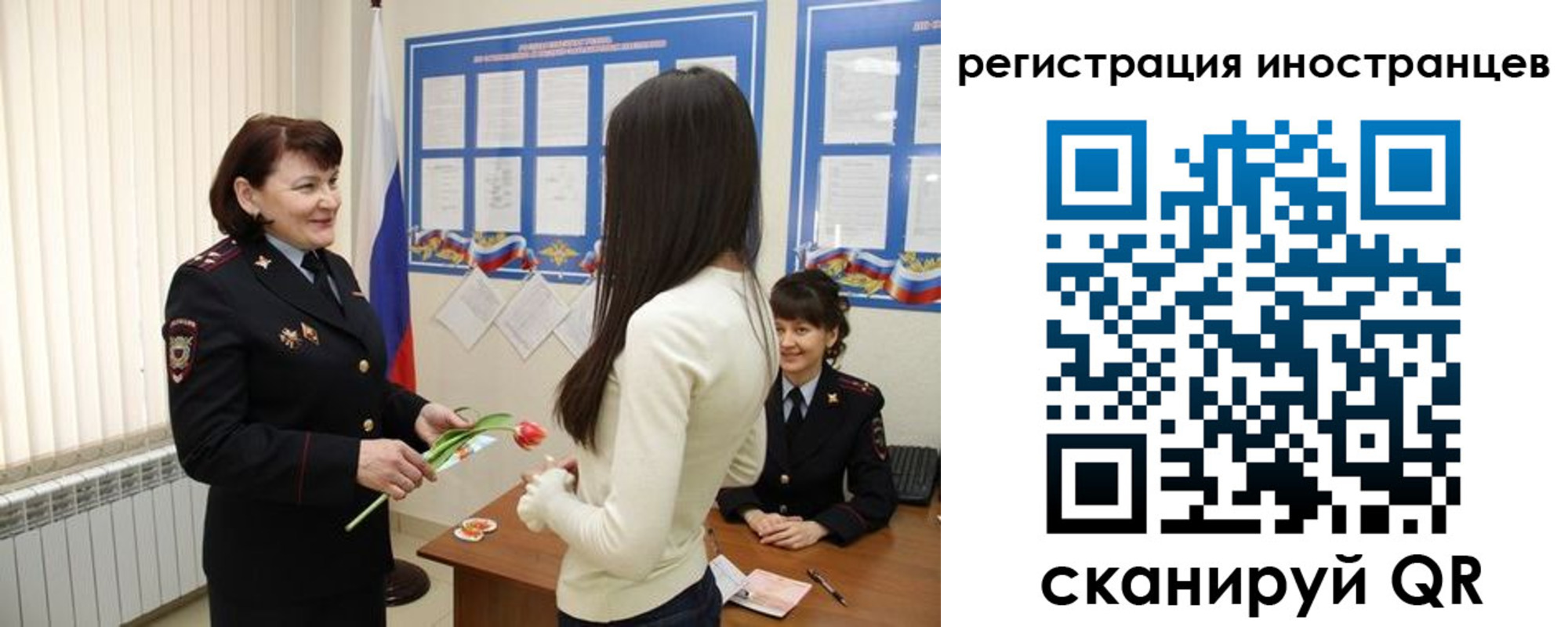 прописка в квартире в Уяре