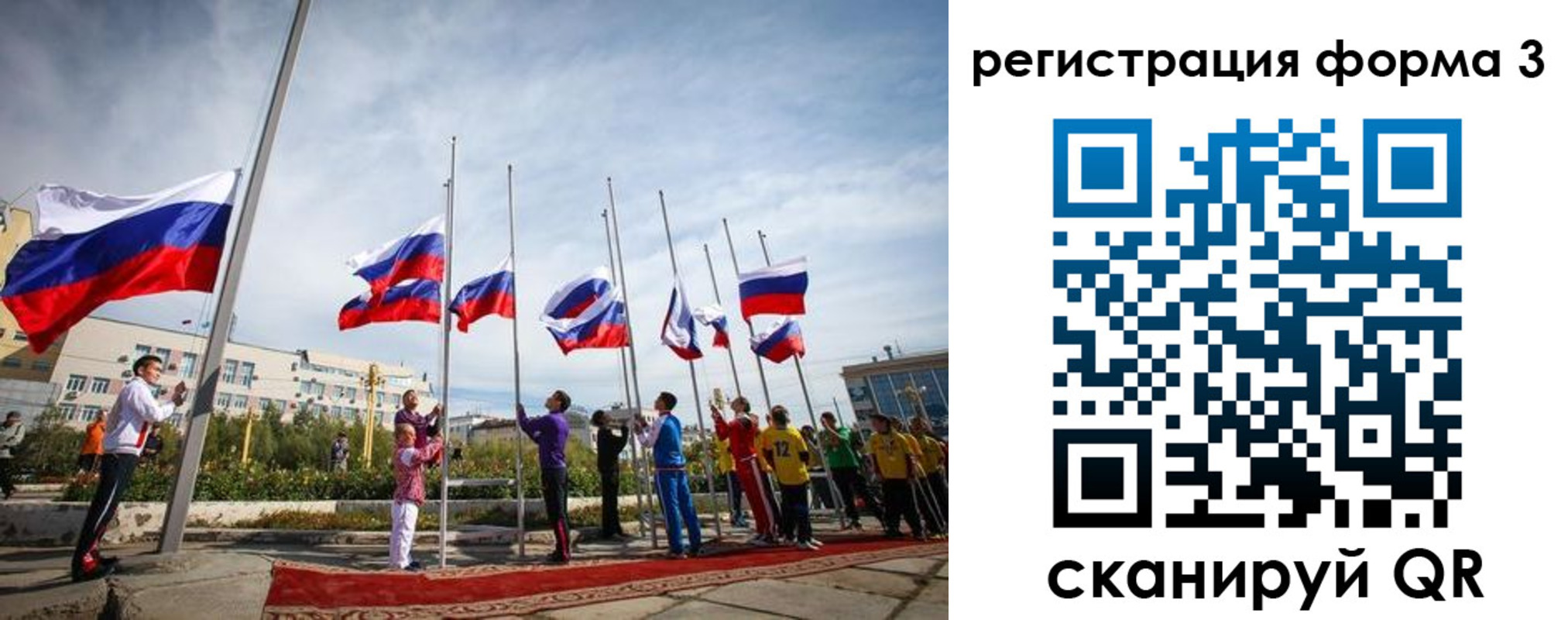 прописка для военкомата в Уяре