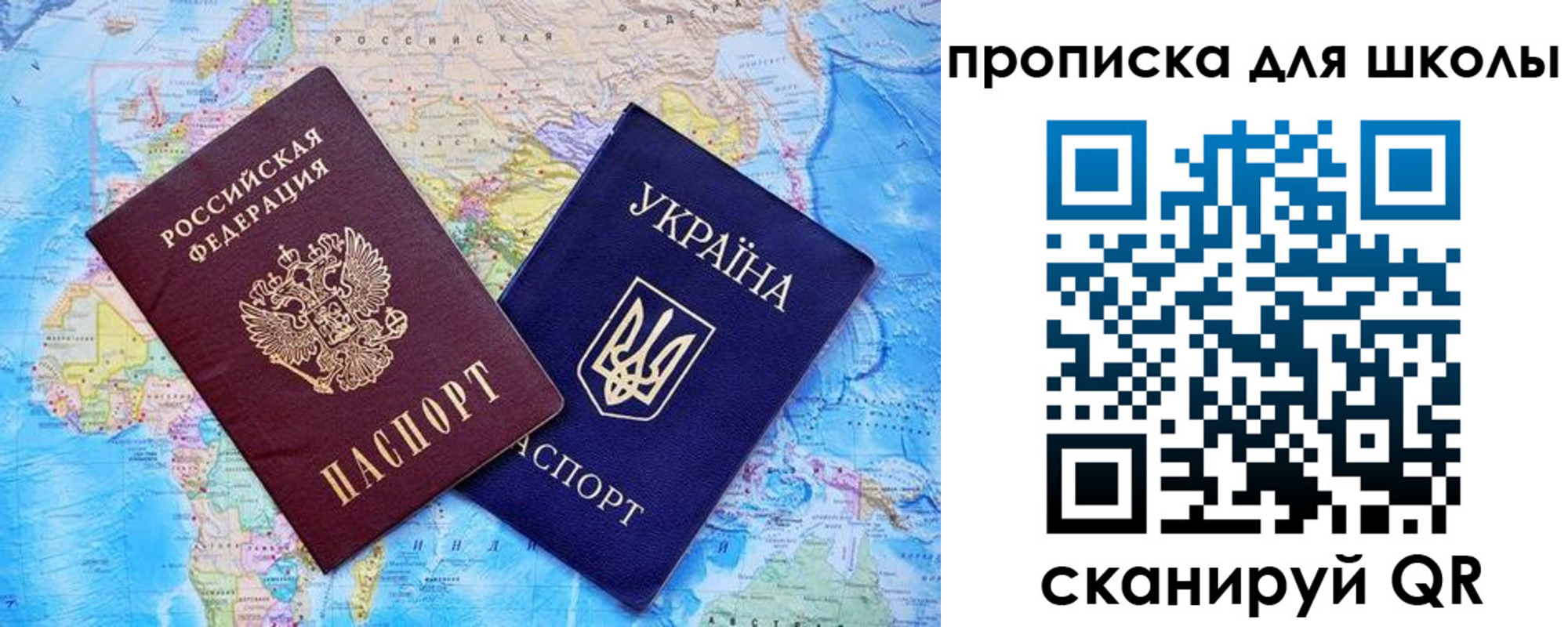 миграционный учет в Уяре