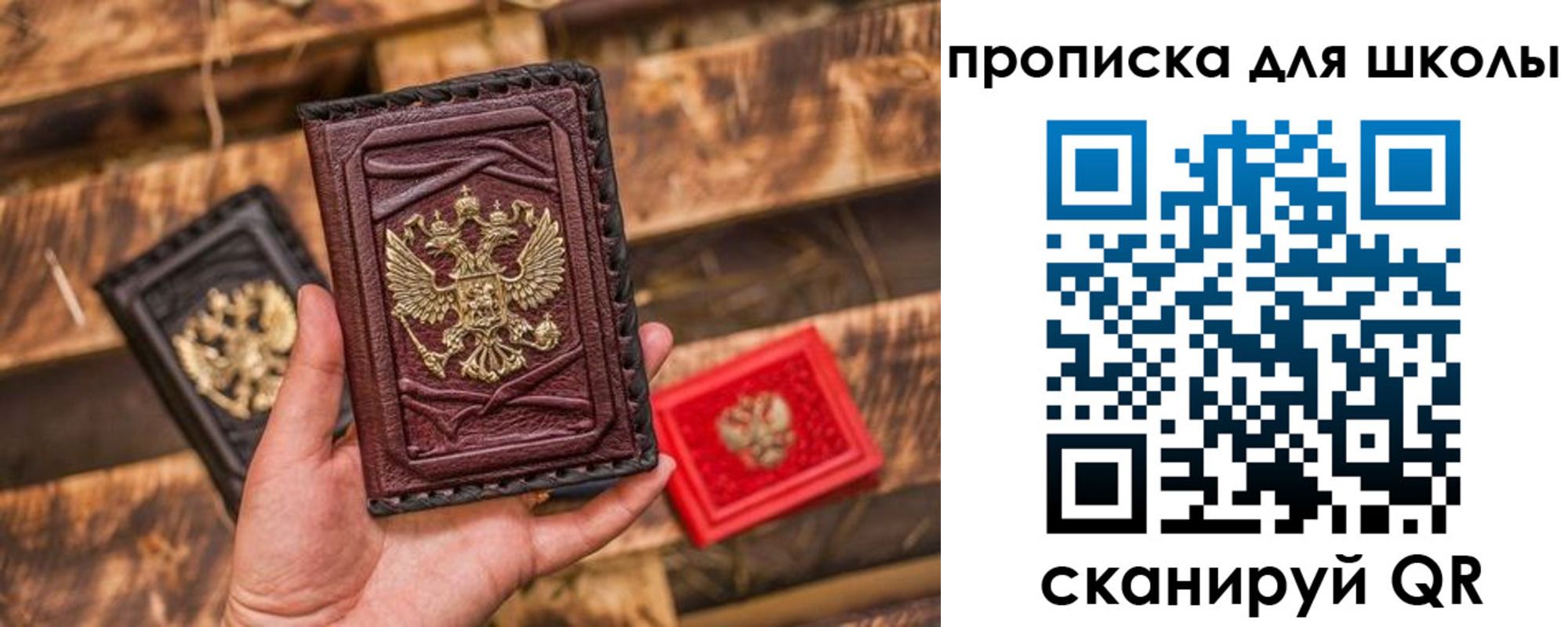 регистрация в Уяре