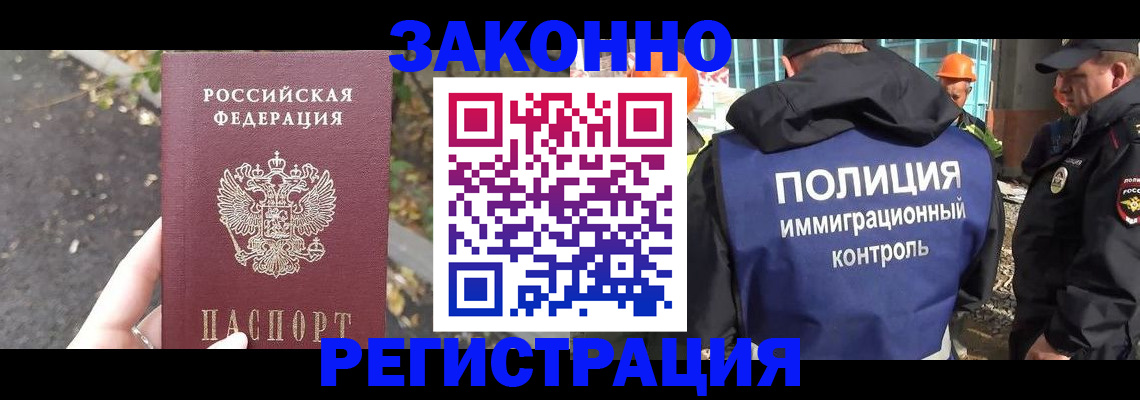 временная регистрация собственник в Уяре